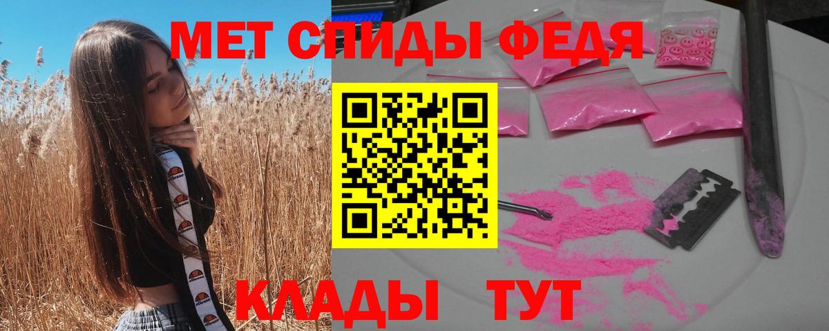 АМФ  Вход с VPN  Донской  АМФ Розовый 