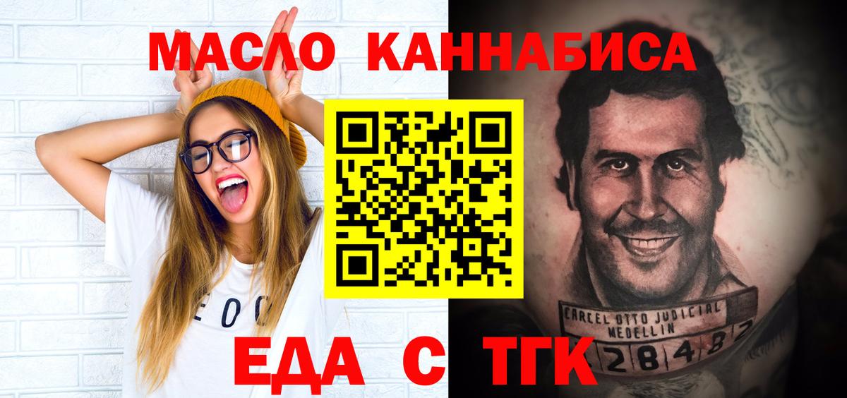 Донской  Canna-Cookies марихуана  Вход с VPN 