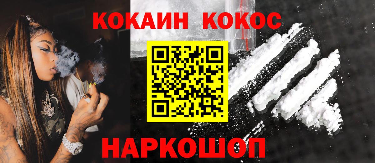 Кокаин Columbia Донской