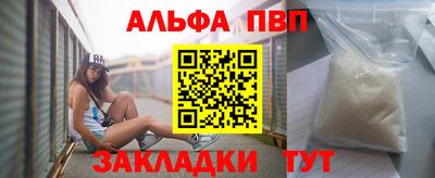 меф VHQ Кумертау