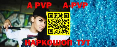 меф VHQ Кумертау