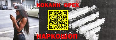кокс Кулебаки