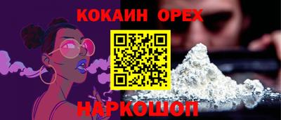 кокс Кулебаки