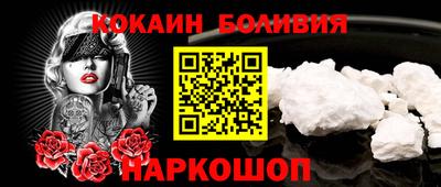 меф VHQ Кумертау