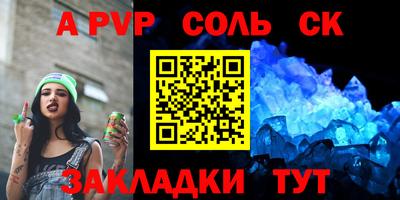 меф VHQ Кумертау