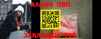 меф VHQ Кумертау