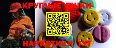 меф VHQ Кумертау