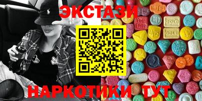 меф VHQ Кумертау