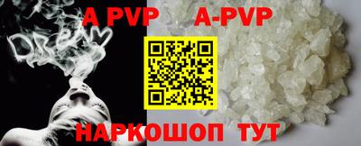 меф VHQ Кумертау