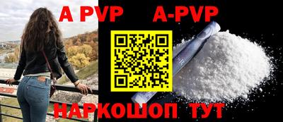 меф VHQ Кумертау