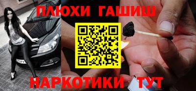 меф VHQ Кумертау