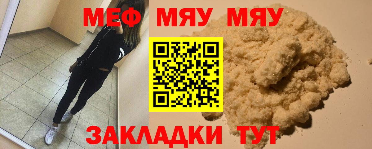 МЕФ  Донской