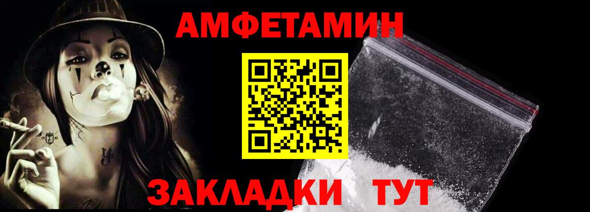 Первитин кристалл Донской