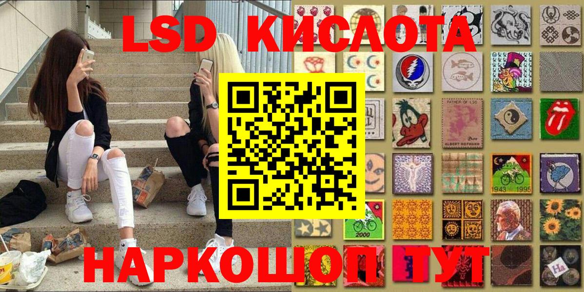 Наркотические марки 1,8мг  Вход с VPN  Донской 