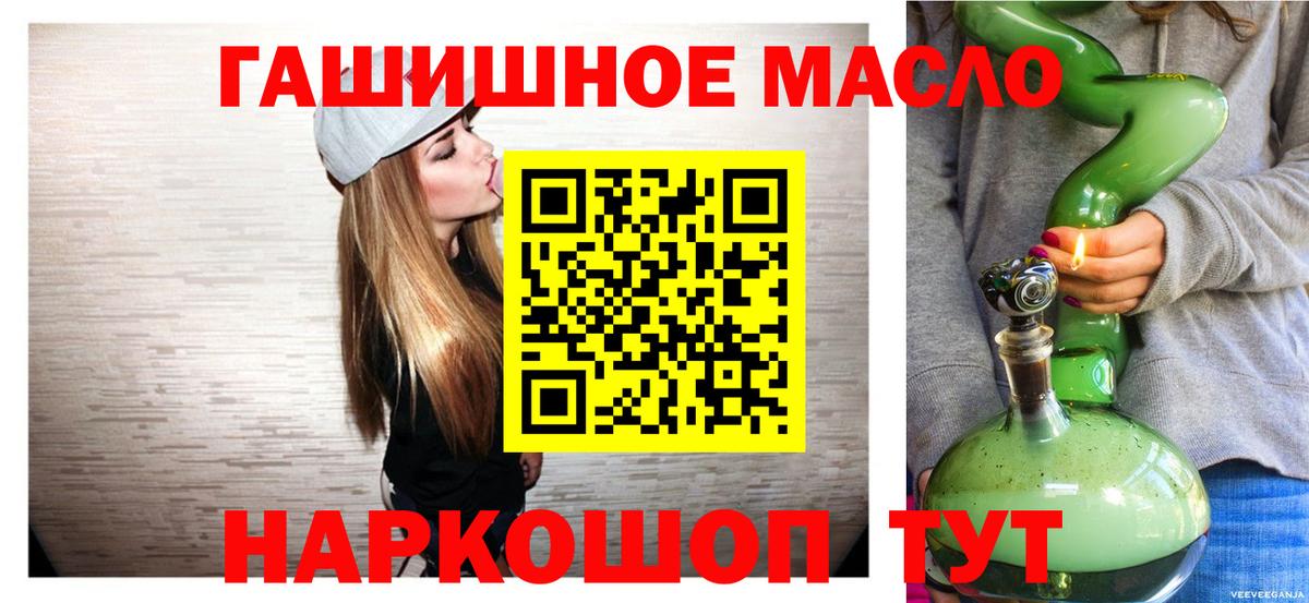 Донской  Дистиллят ТГК вейп  Вход с VPN  Дистиллят ТГК концентрат 