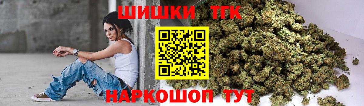 Канабис план  Бошки марихуана AK-47  Конопля MAZAR  Вход с VPN  Донской 